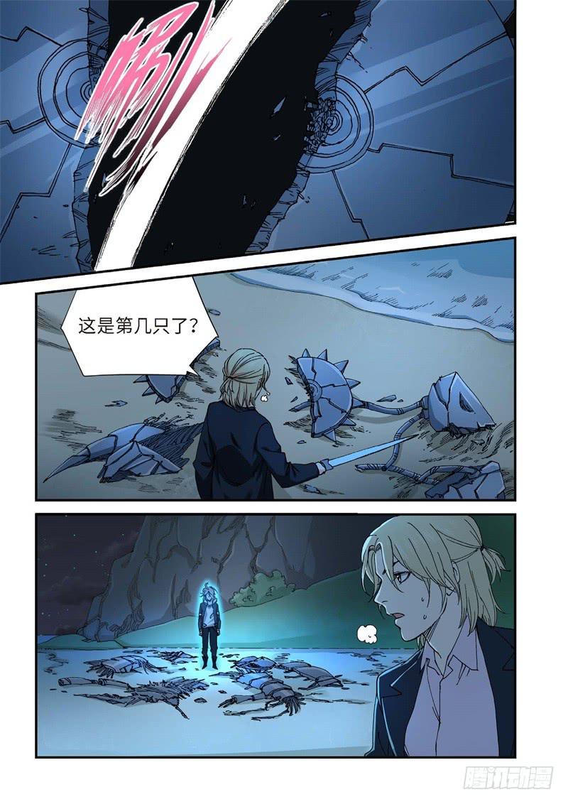 223.征兆（09）-第225话