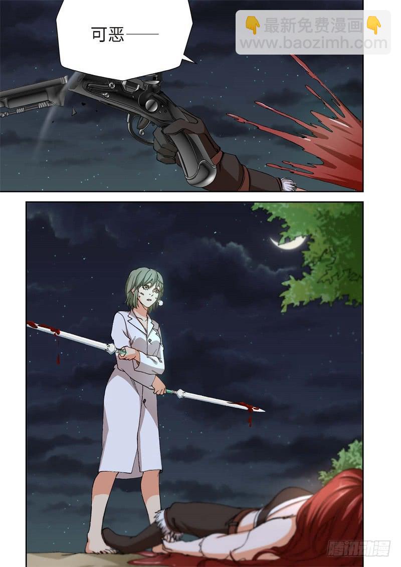 227.征兆（13）-第229话