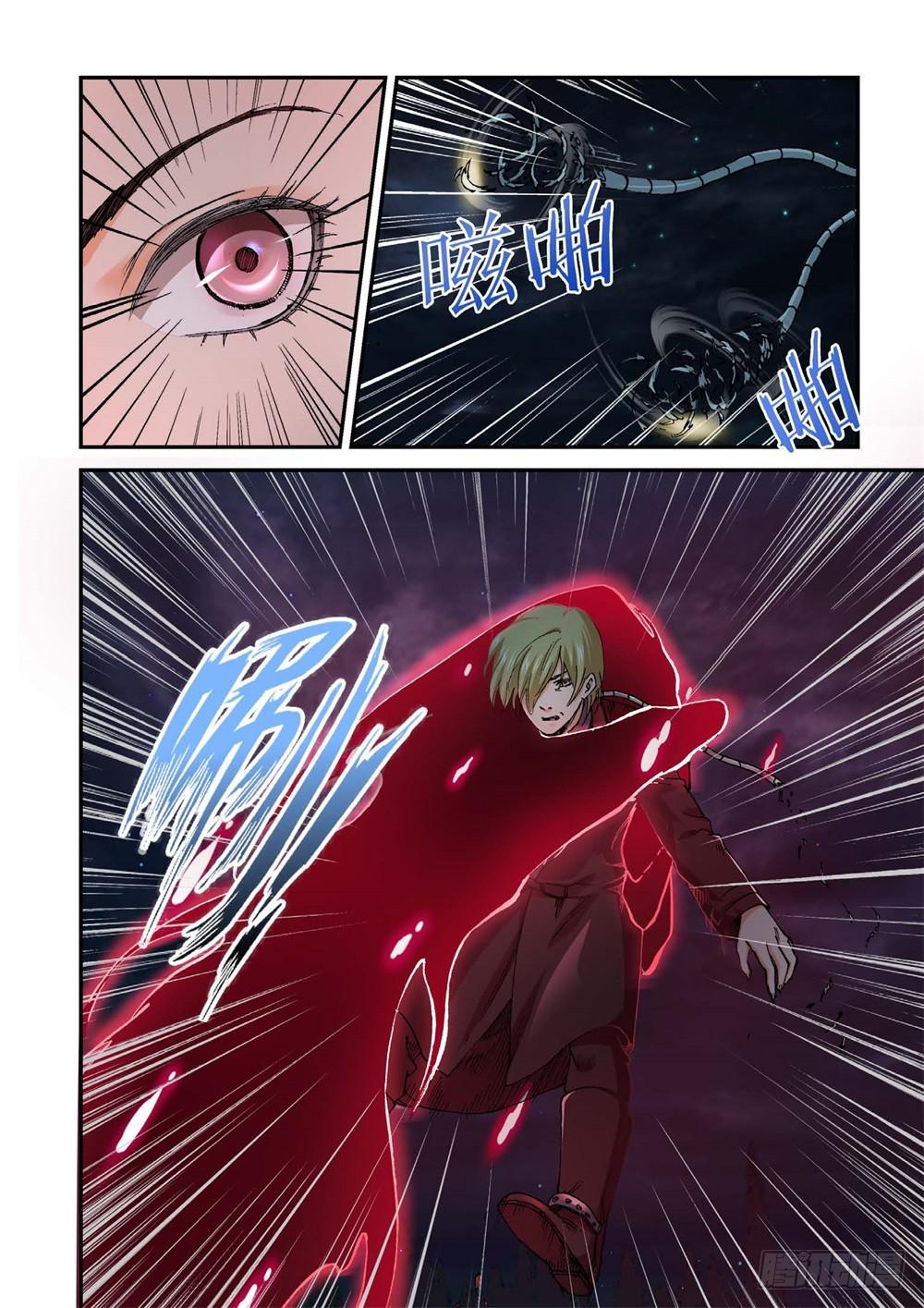 233.征兆（19）-第235话