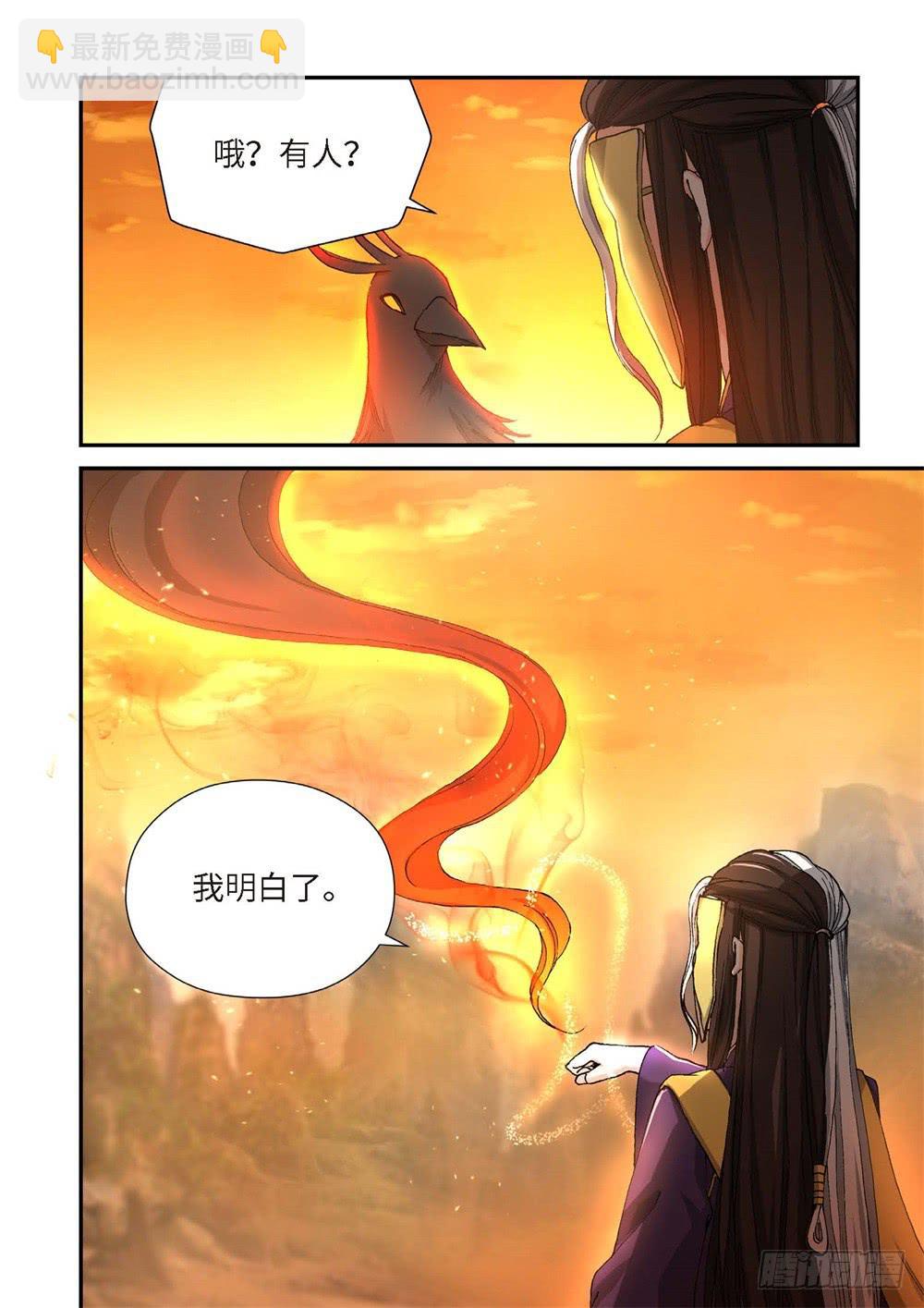 235.征兆（21）-第237话