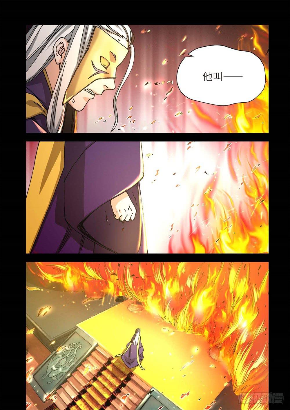 237.神界使者（02）-第239话