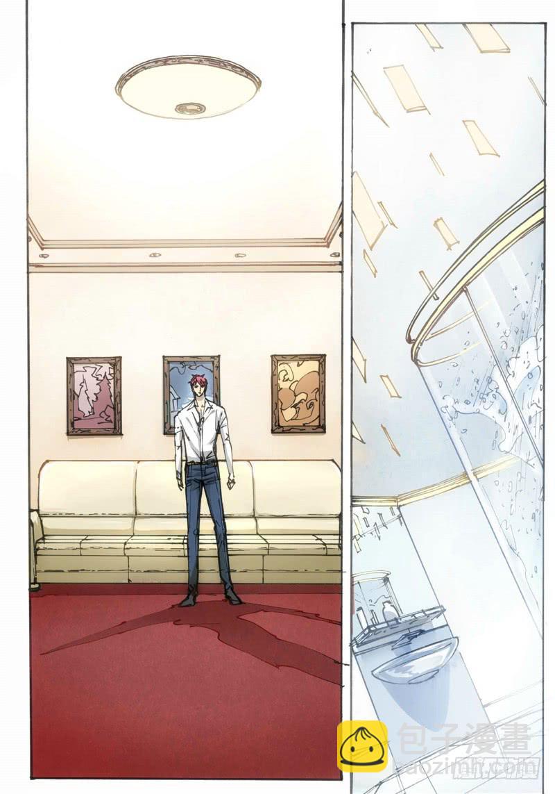 24.爱人（07）-第25话