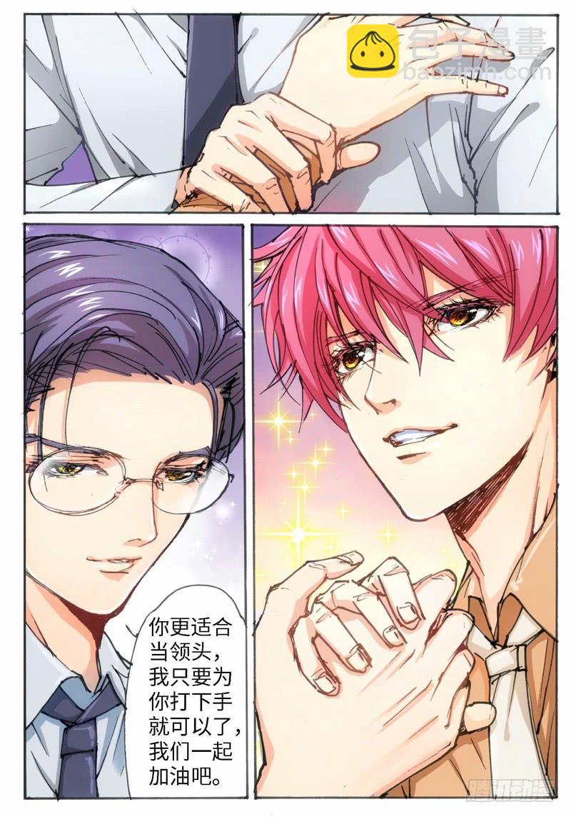 24.爱人（07）-第25话