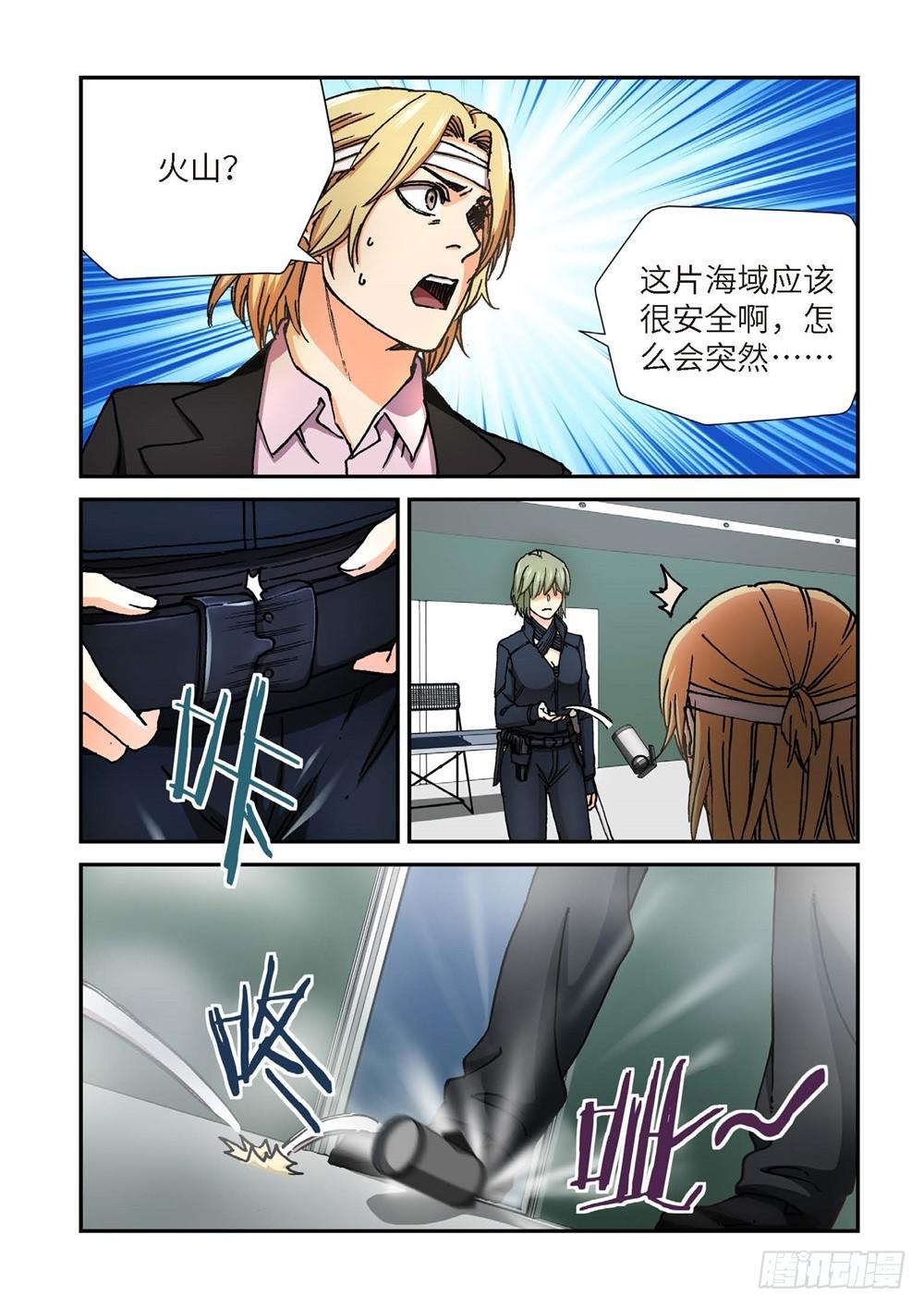 241.神界使者（06）-第243话