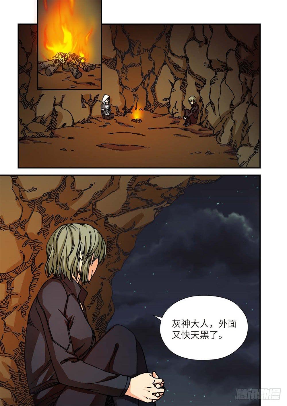 243.神界使者（08）-第245话