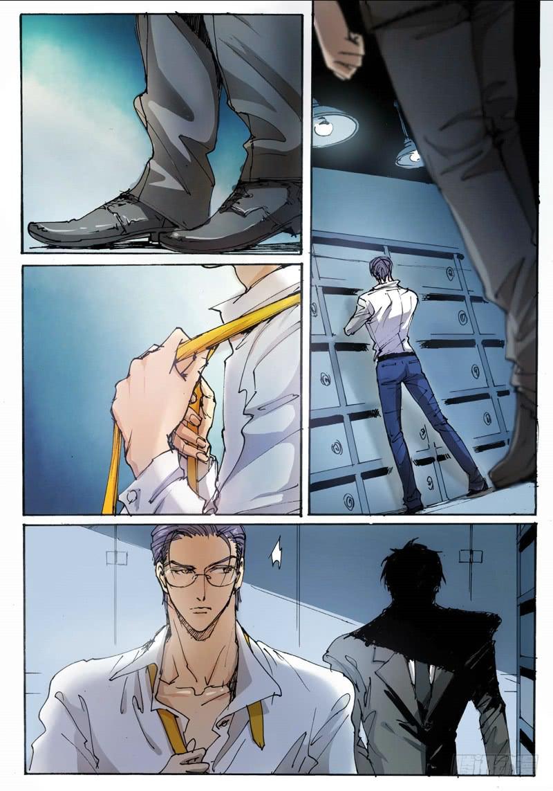 28.爱人（11）-第29话