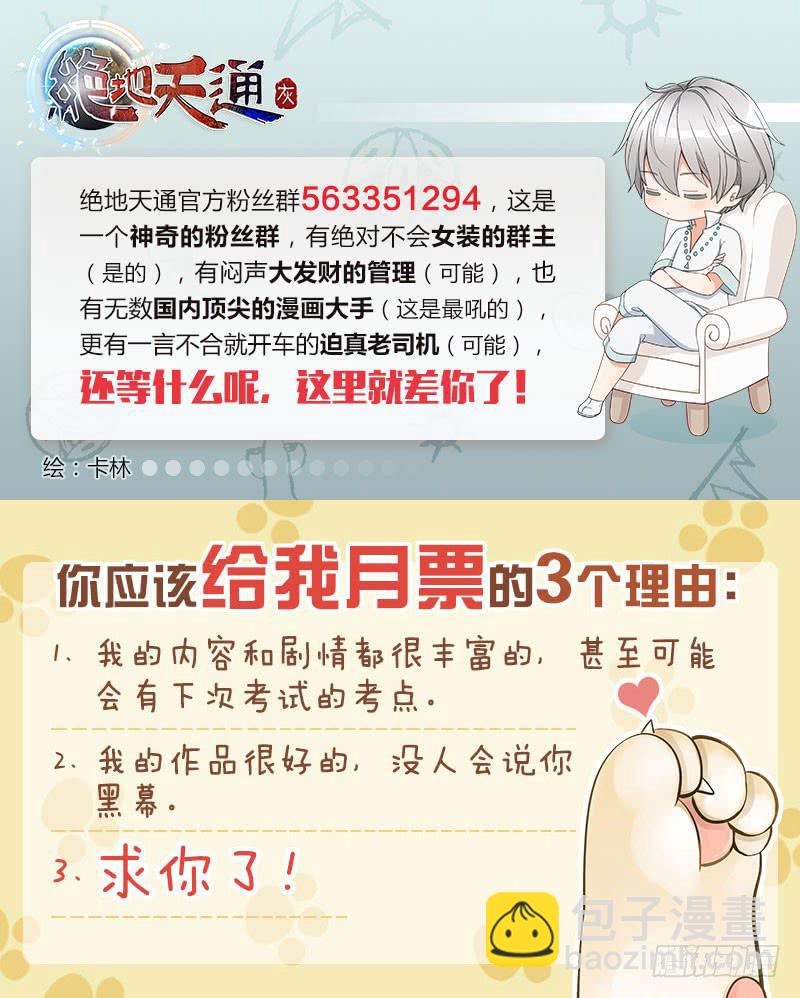 32.爱人（15）-第33话