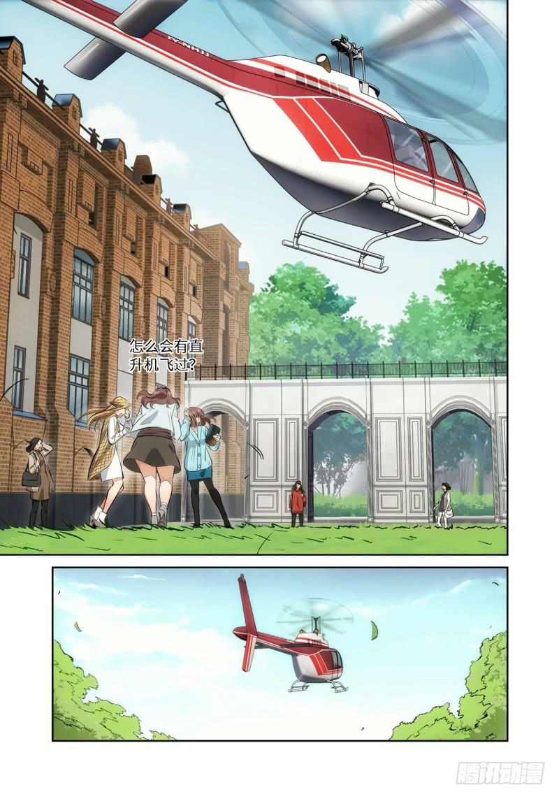 34.公主与白痴（02）-第35话