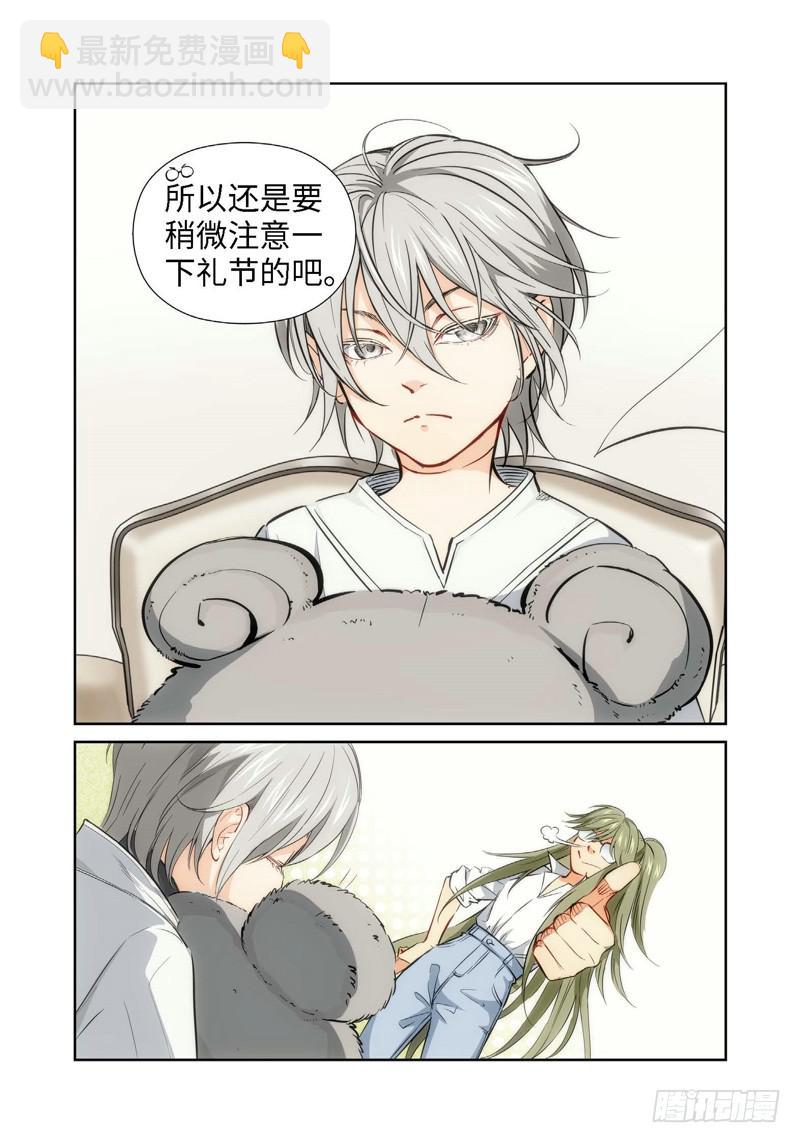 绝地天通·灰 - 36.公主与白痴（04） - 2