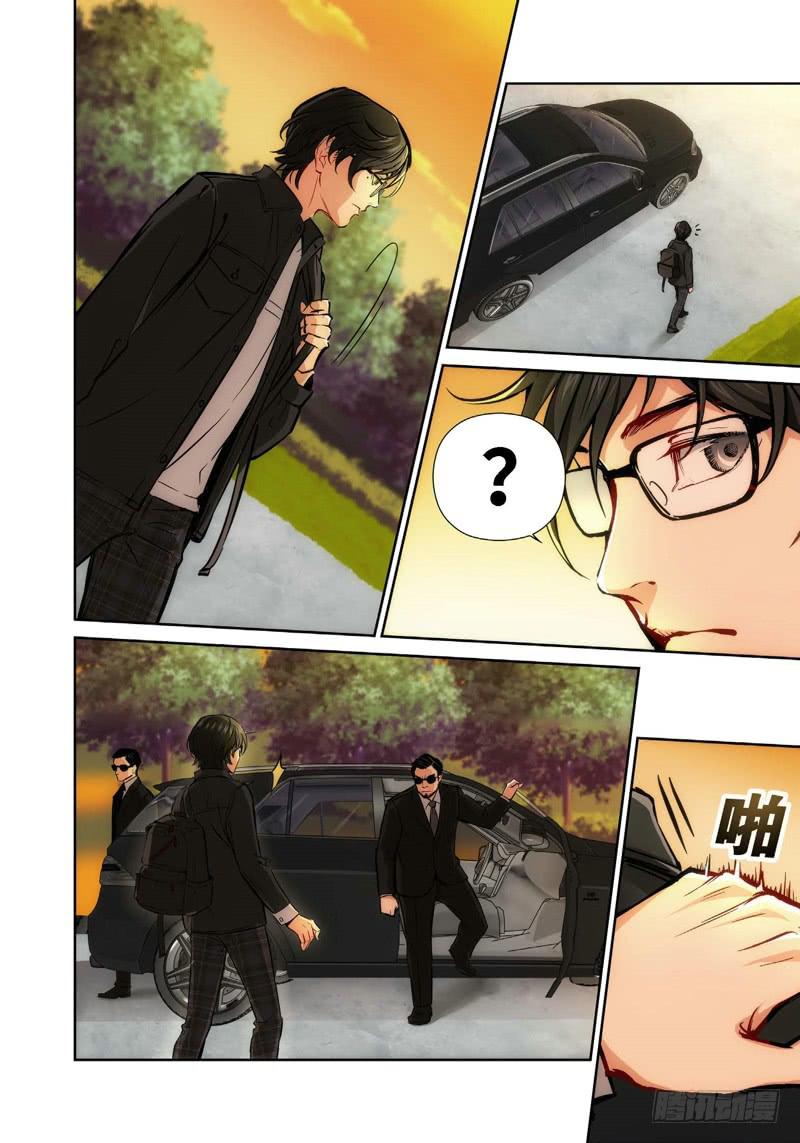 绝地天通·灰 - 36.公主与白痴（04） - 2