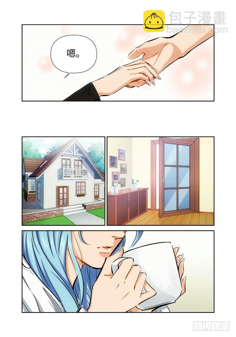 绝地天通·灰 - 46.公主与白痴（14） - 1