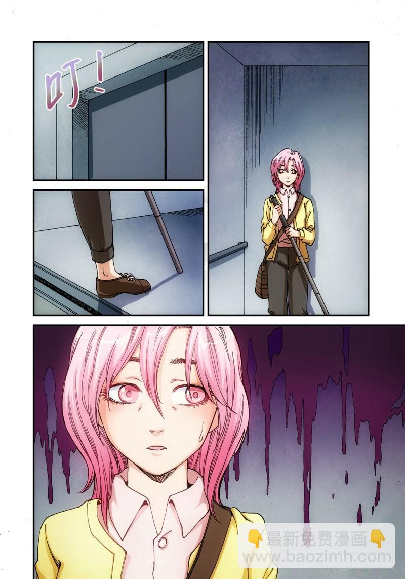 绝地天通·灰 - 48.眼（01） - 2