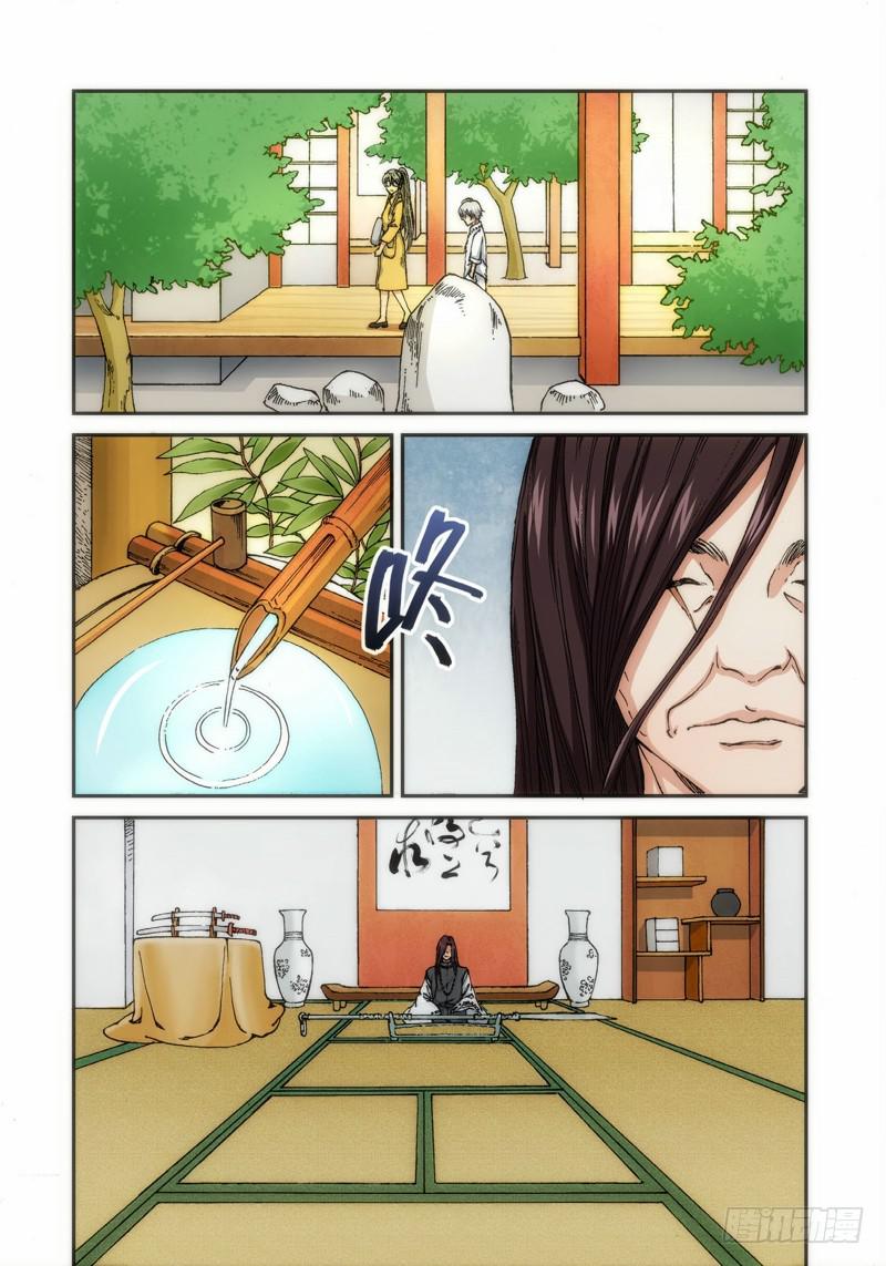 绝地天通·灰 - 50.刀（01） - 2