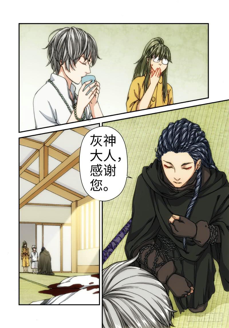 57.刀（08）-第59话