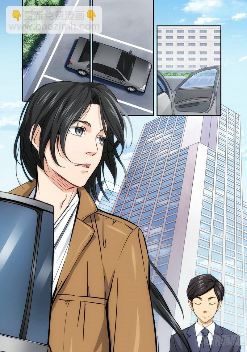 6.无价之男（06）-第7话