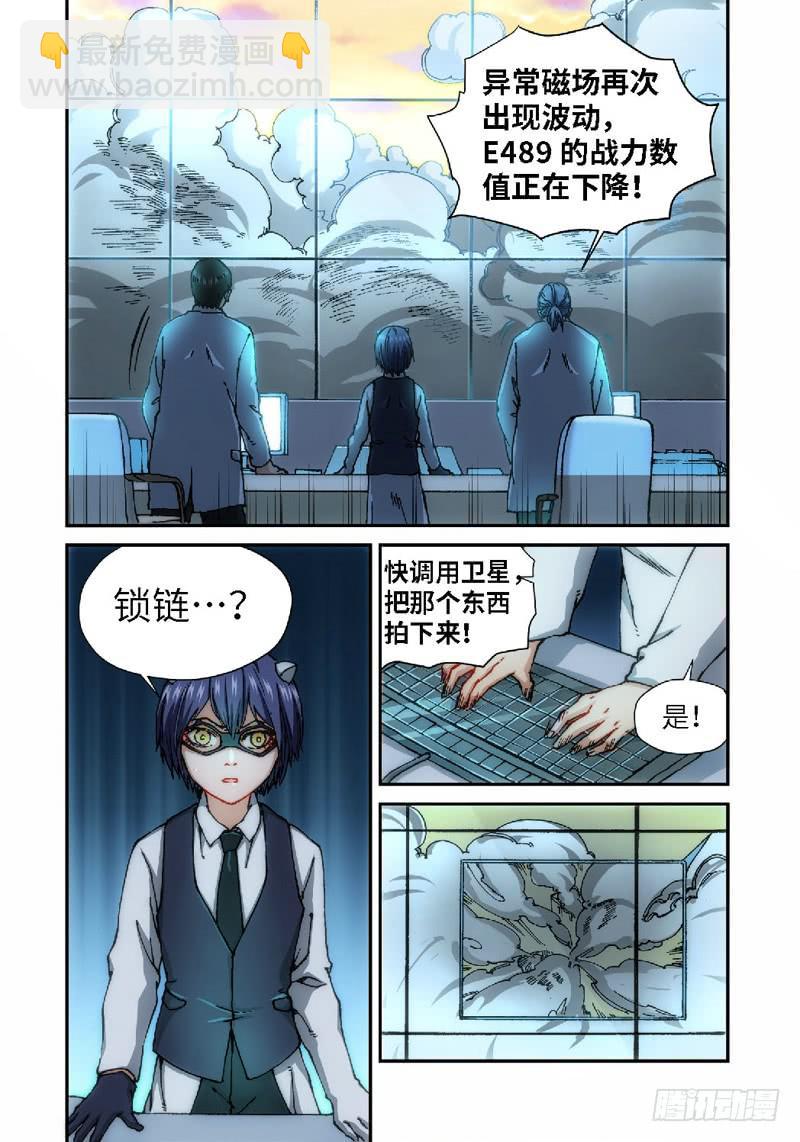 59.种（02）-第61话