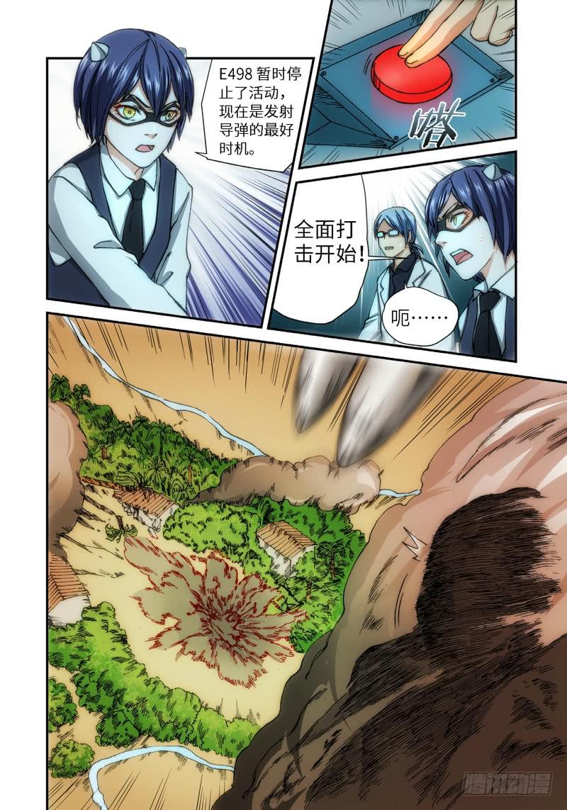 59.种（02）-第61话