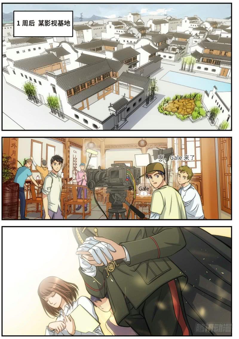 69.明日之星（02）-第71话