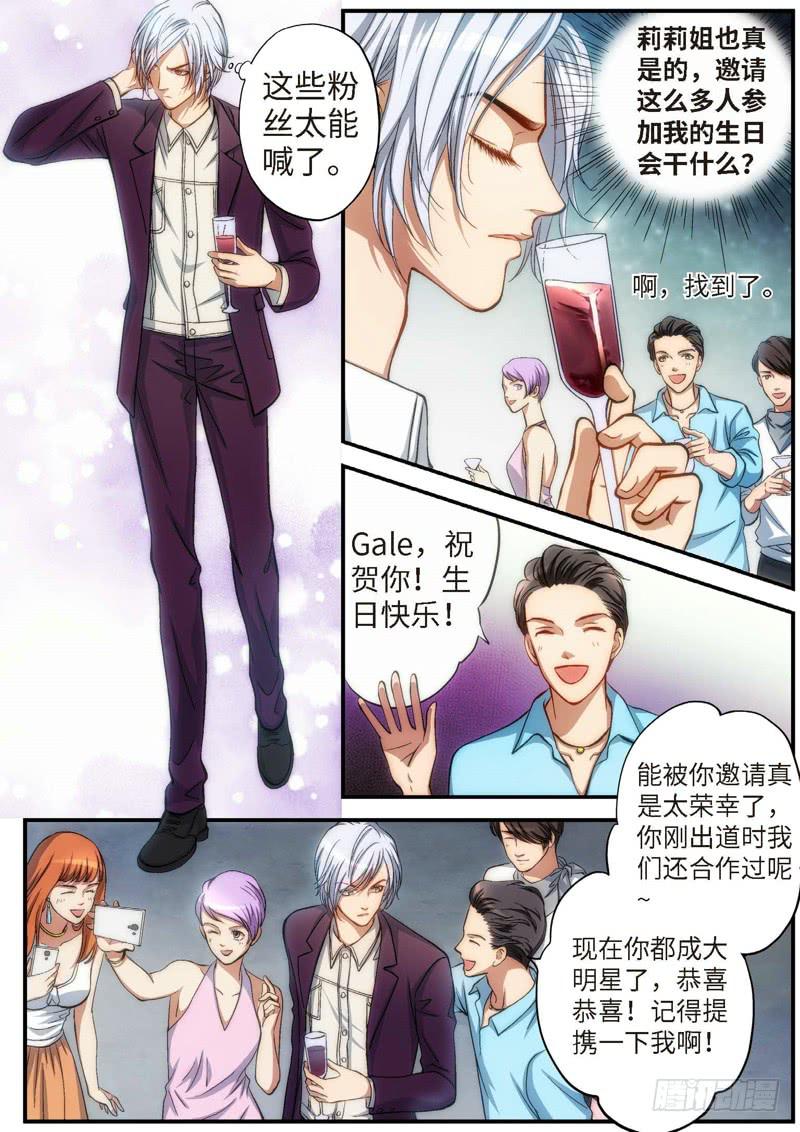 73.明日之星（06）-第75话