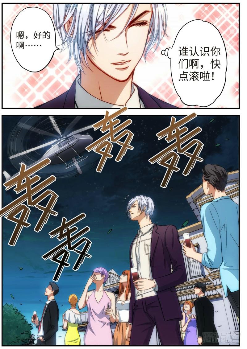 73.明日之星（06）-第75话