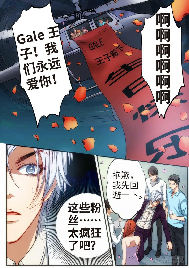 73.明日之星（06）-第75话