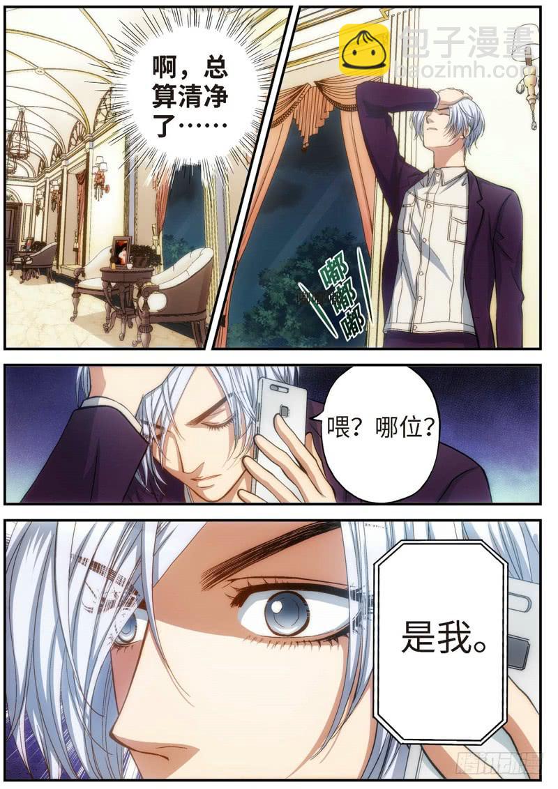 73.明日之星（06）-第75话