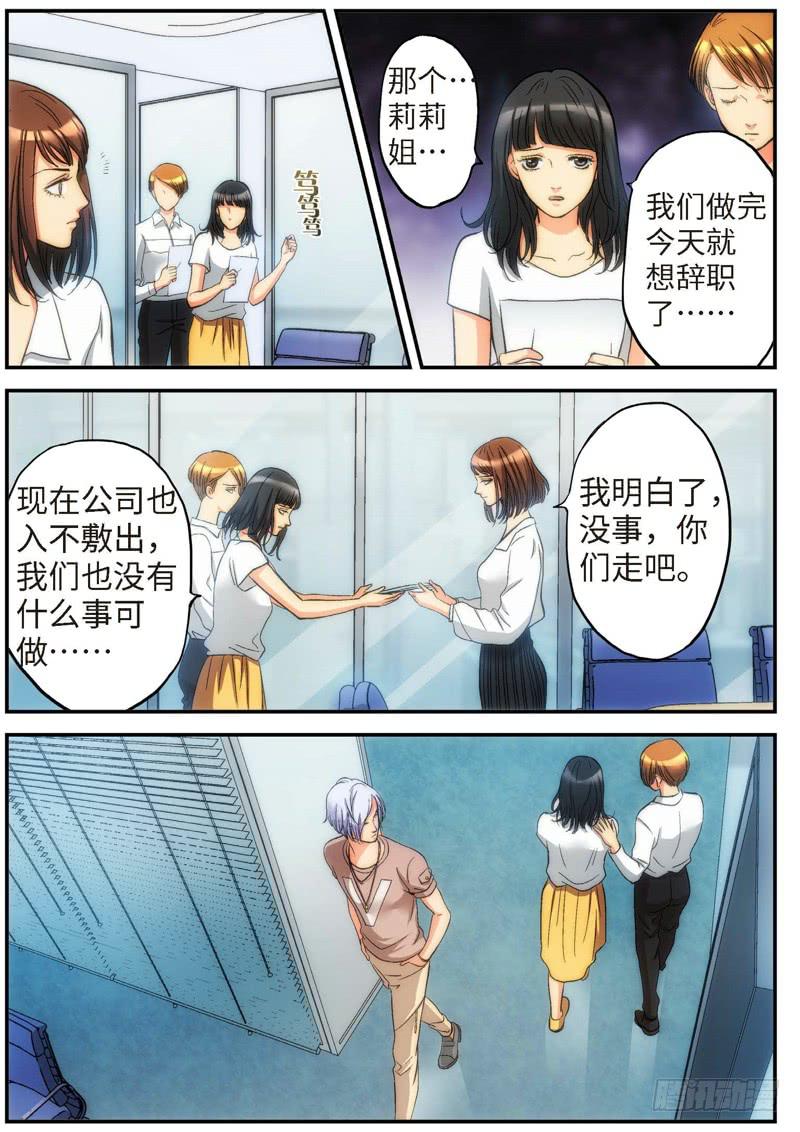 75.明日之星（08）-第77话