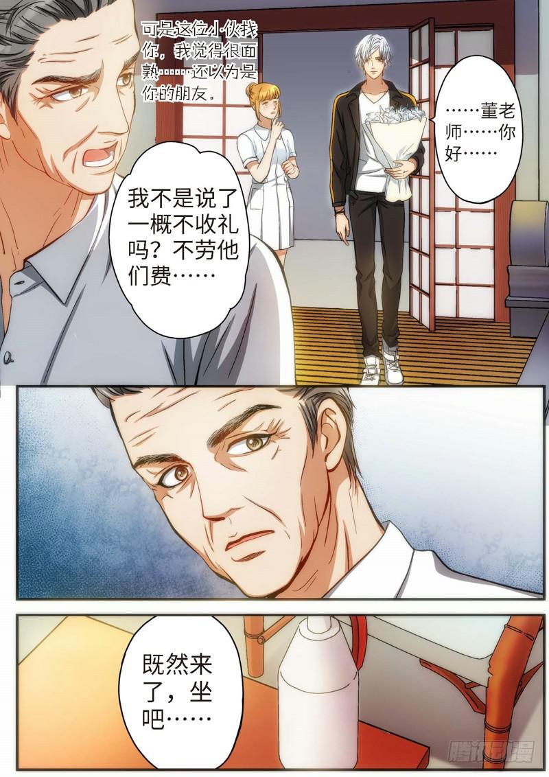 77.明日之星（10）-第79话