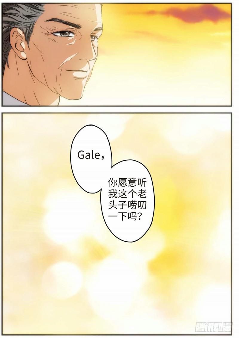 77.明日之星（10）-第79话