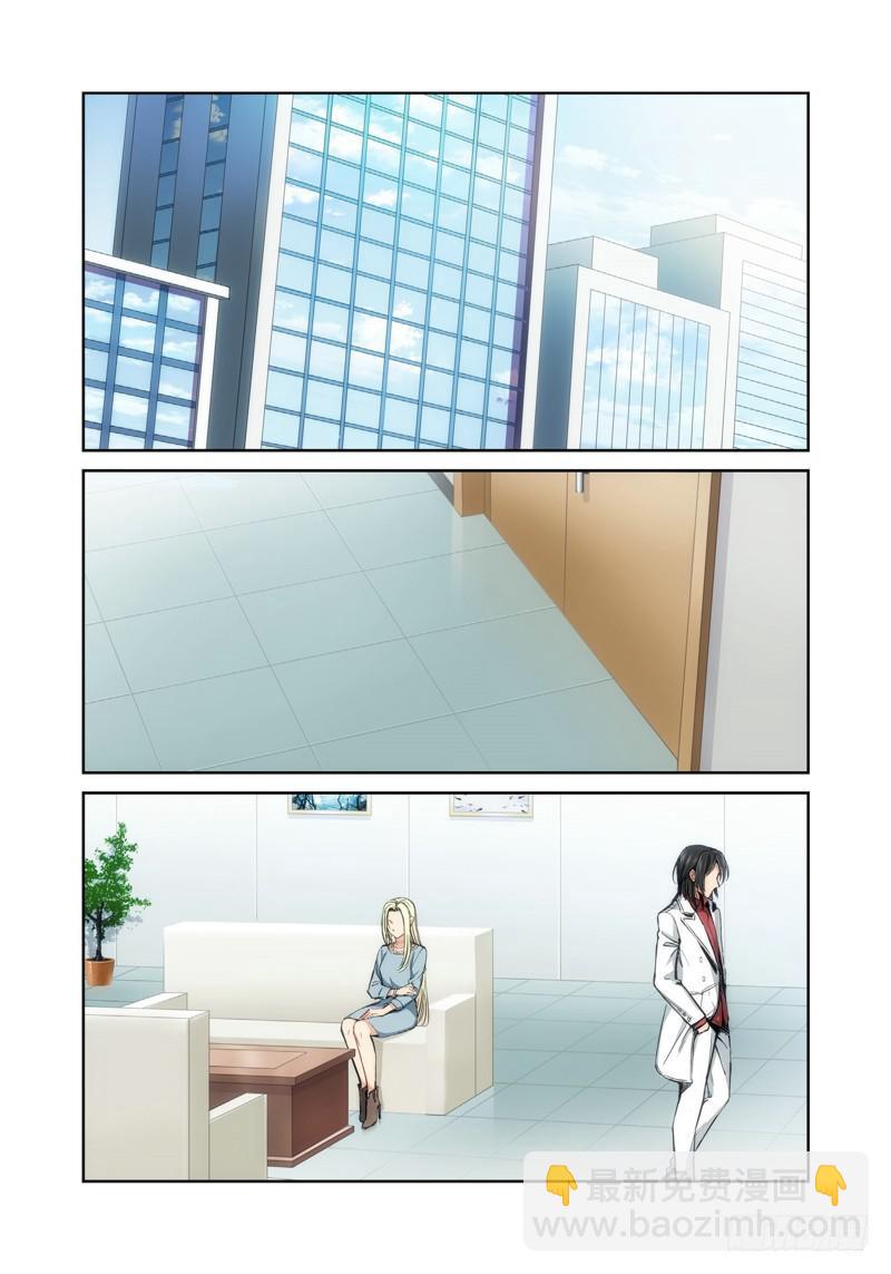 8.无价之男（08）-第9话