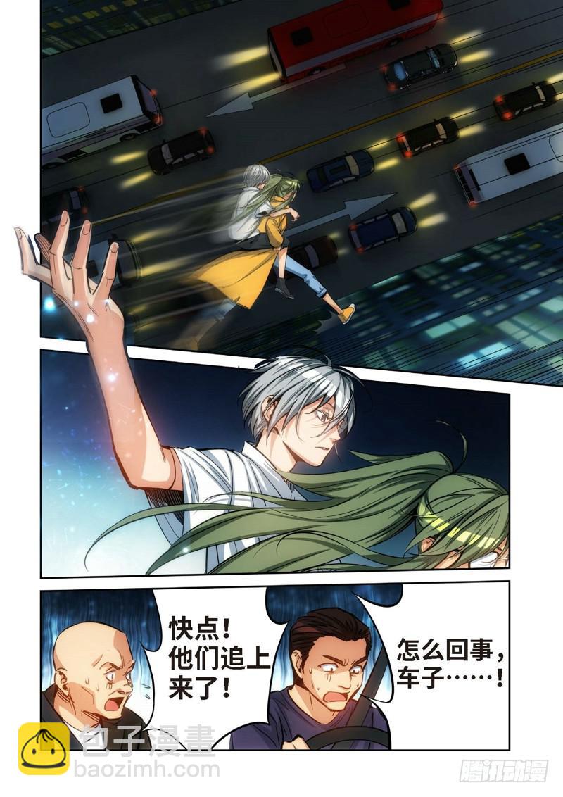 85.猫来了（05）-第87话