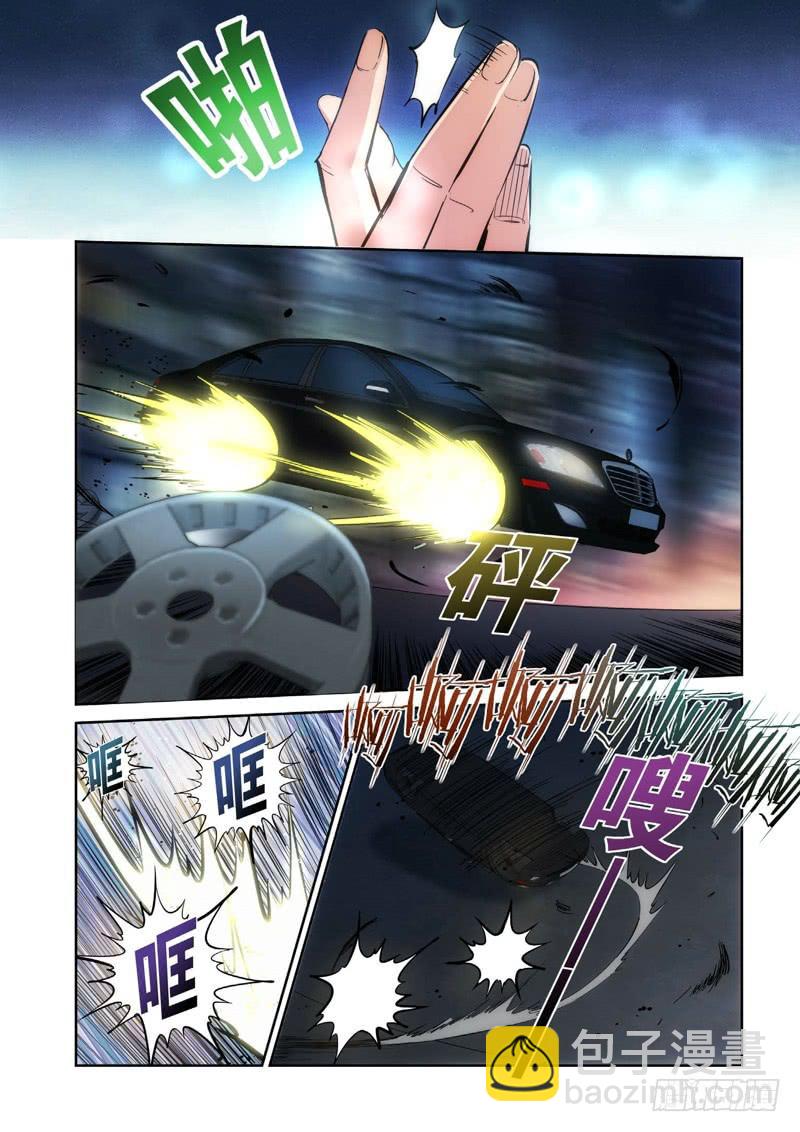 85.猫来了（05）-第87话