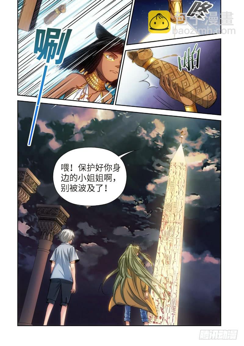 89.猫来了（09）-第91话