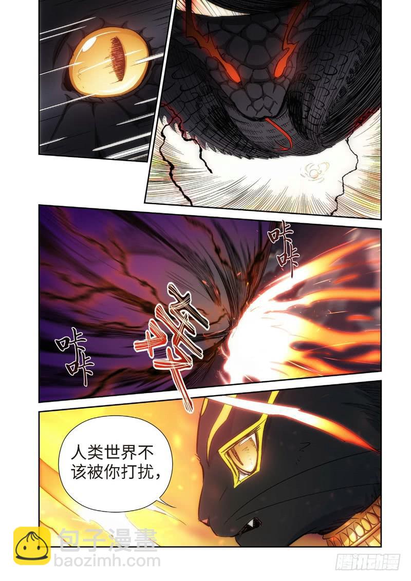 89.猫来了（09）-第91话