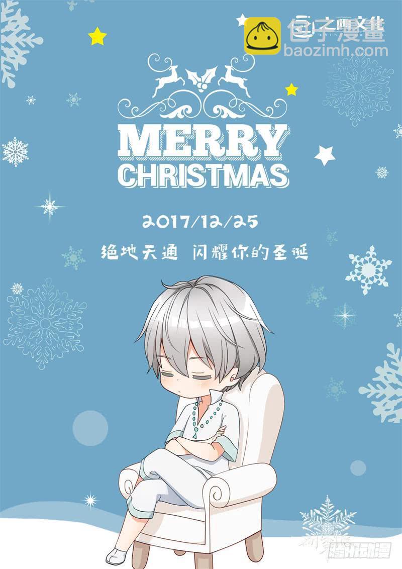 89.猫来了（09）-第91话