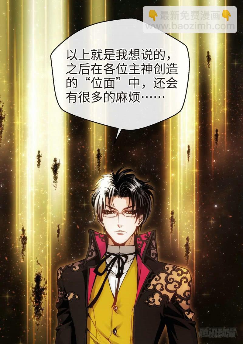 91.猫来了（11）-第93话