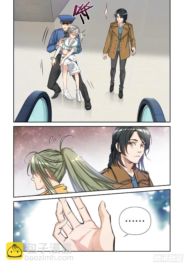 93.大事件 前奏（02）-第95话