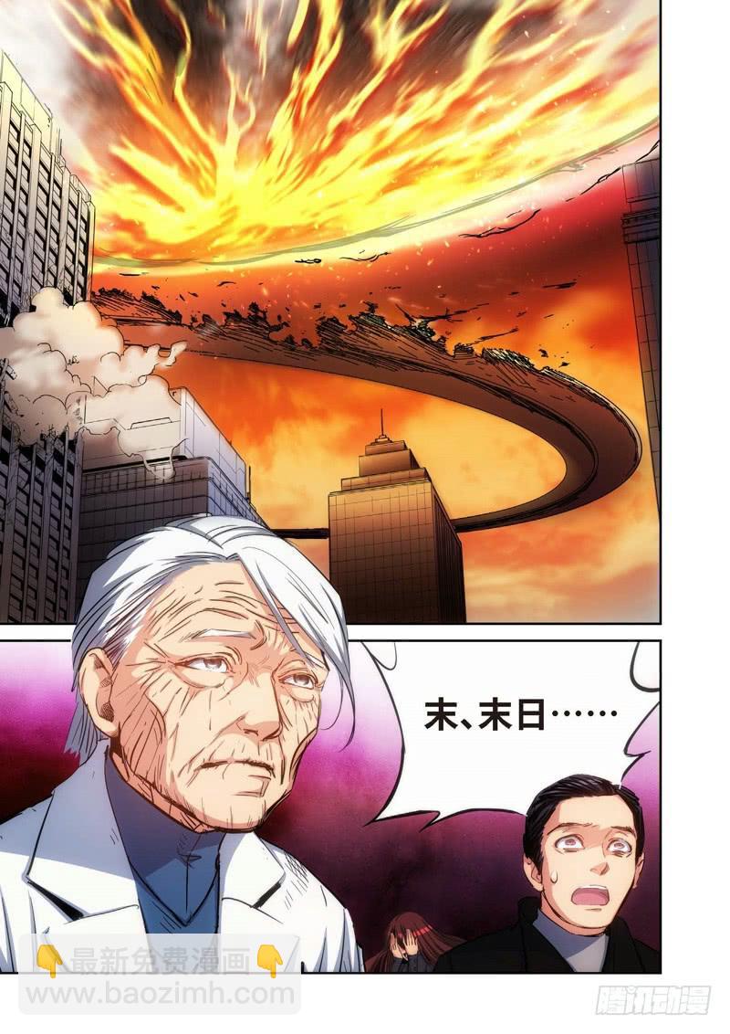 93.大事件 前奏（02）-第95话