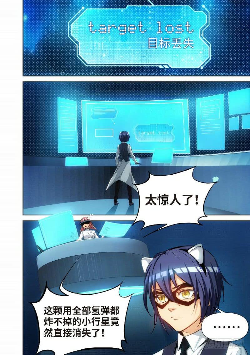 95.大事件 前奏（04）-第97话