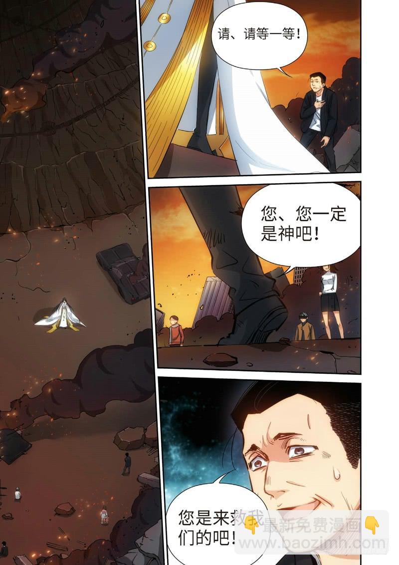 95.大事件 前奏（04）-第97话