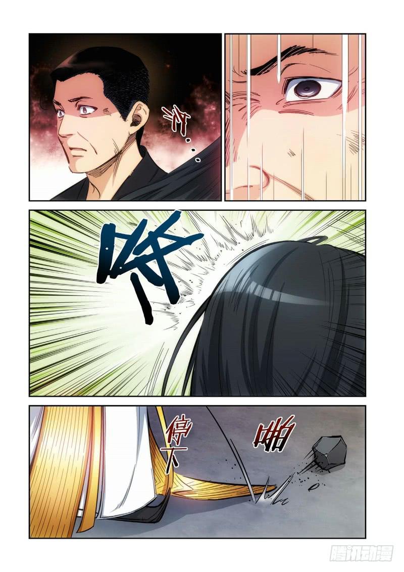 95.大事件 前奏（04）-第97话