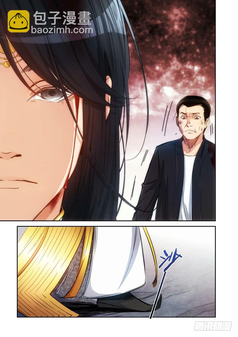 95.大事件 前奏（04）-第97话