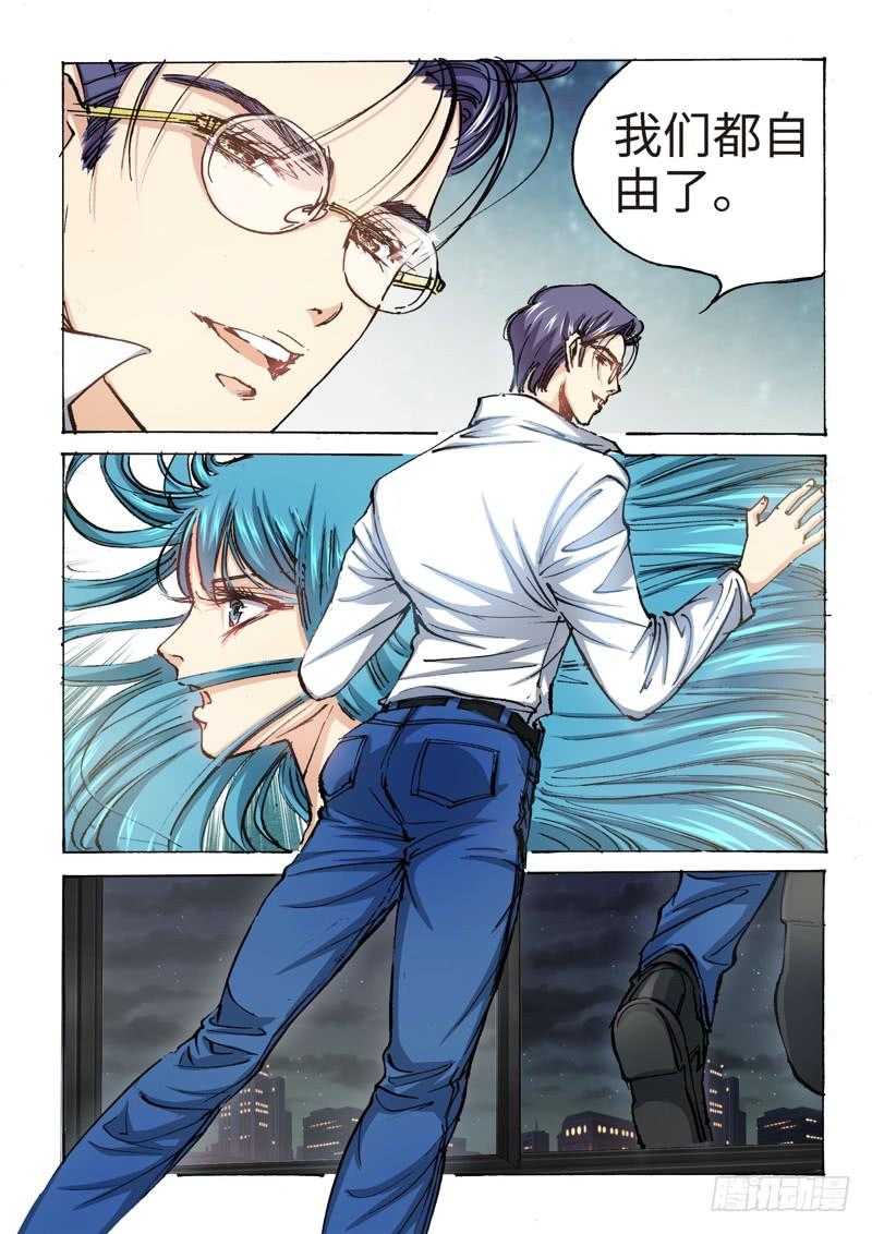 97.大事件 前奏（06）-第99话