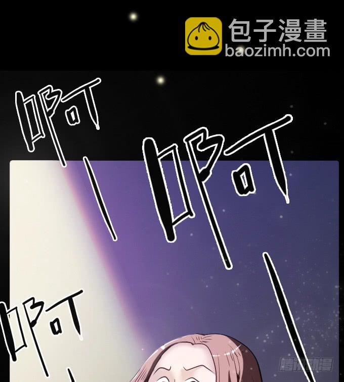 速冻美人秀（一）-第11话