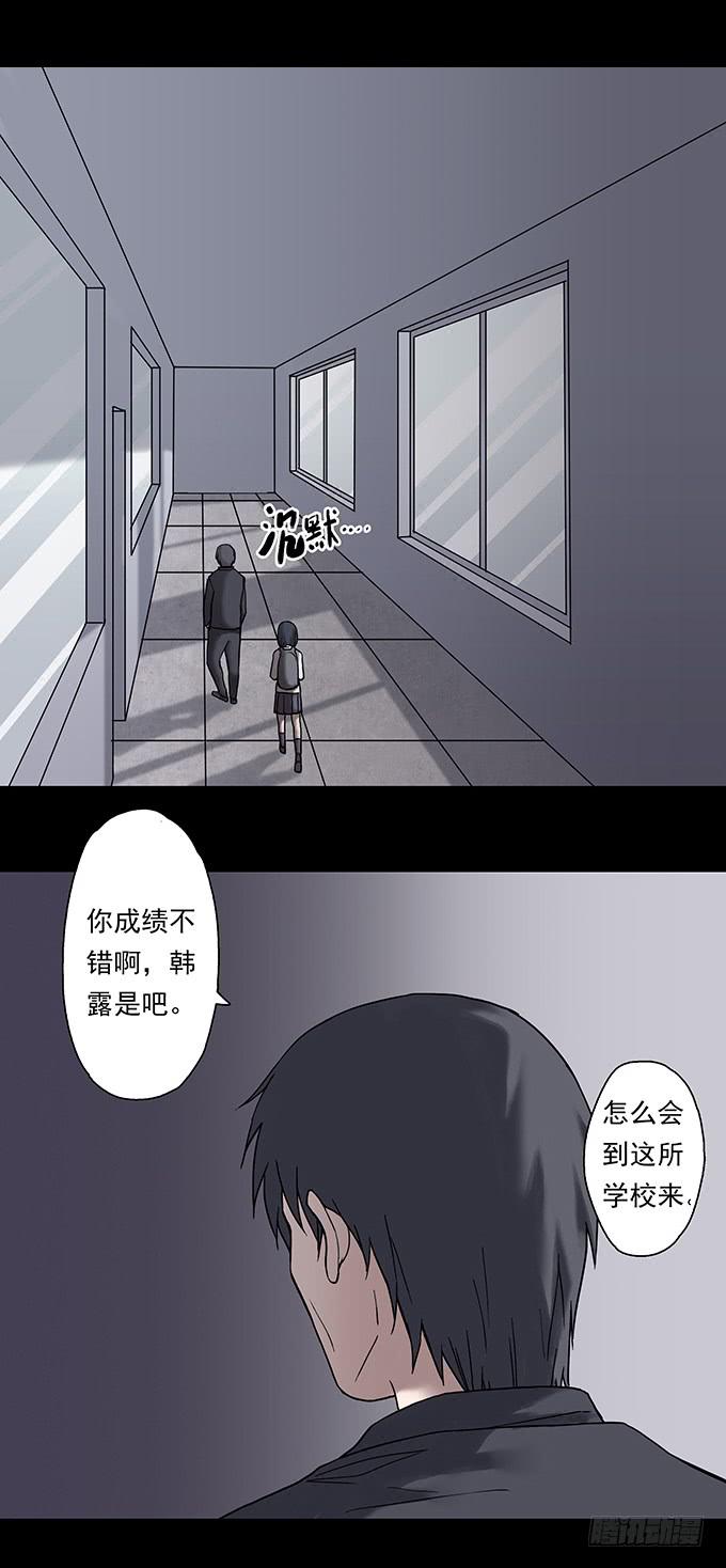 女腹（二）-第101话