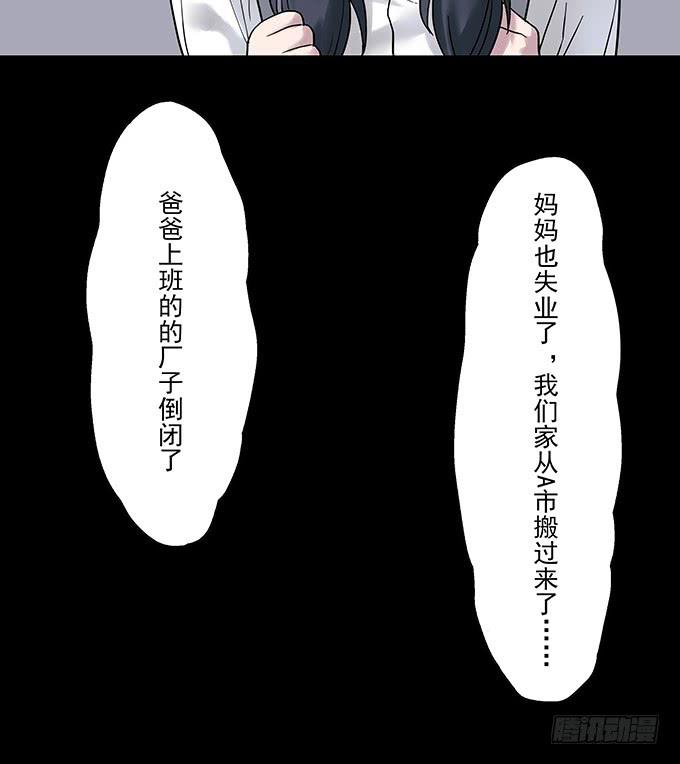 女腹（二）-第101话