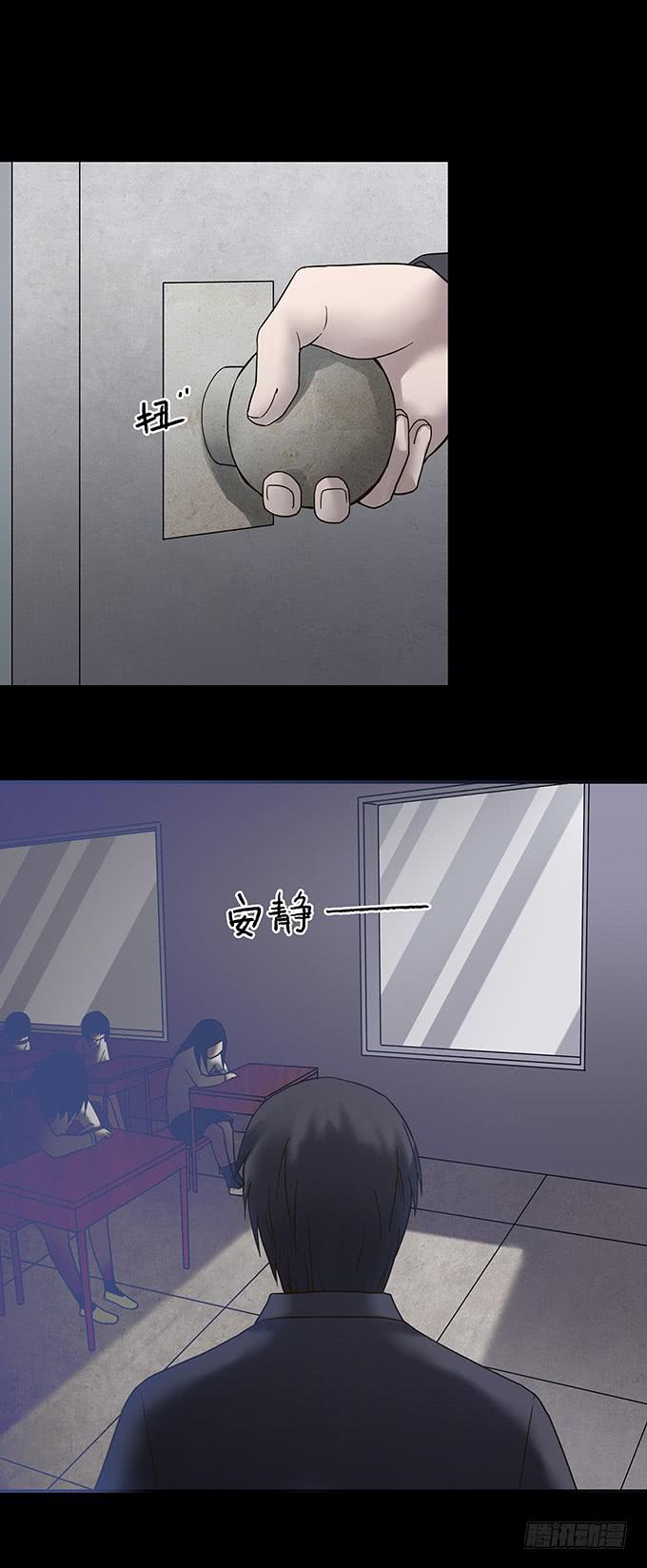 女腹（二）-第101话