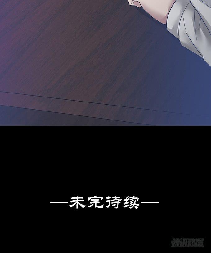 女腹（二）-第101话