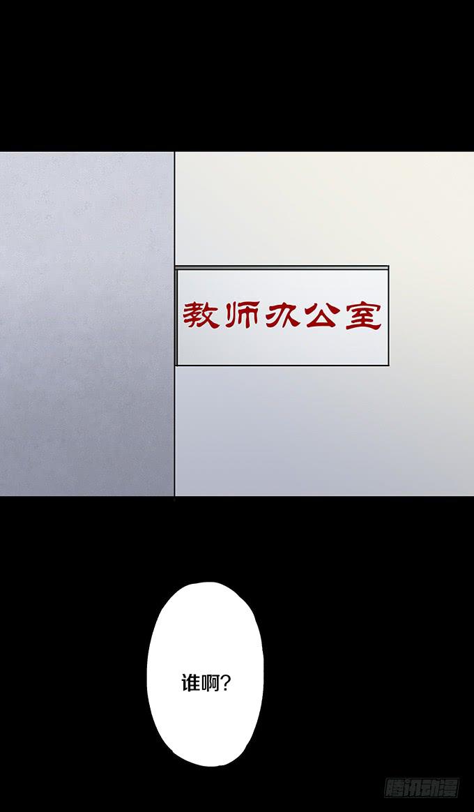 女腹（二）-第101话