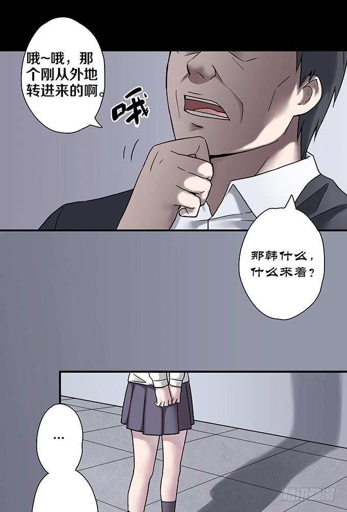 女腹（二）-第101话